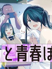 热血漫画新番封面