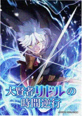 热血漫画专区入口