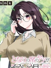 日常漫画专区入口
