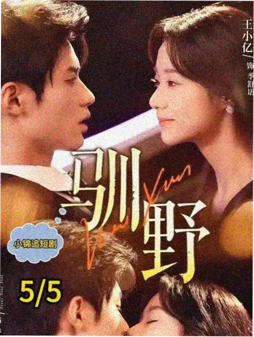 漫画在线观看阅读趋势配图