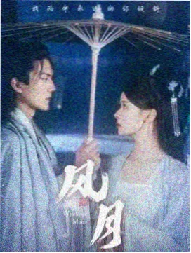 龙脊山脉热度缩略图
